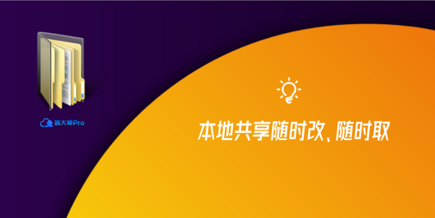 新logo？新版本？新功能？魯大師春季發(fā)布會(huì)有這些硬貨