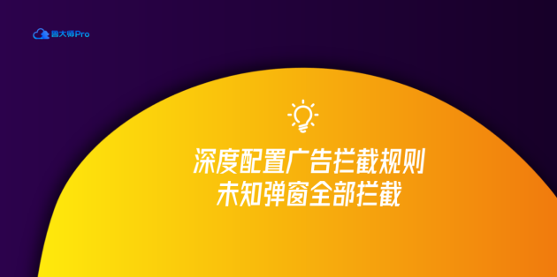新logo？新版本？新功能？魯大師春季發(fā)布會(huì)有這些硬貨