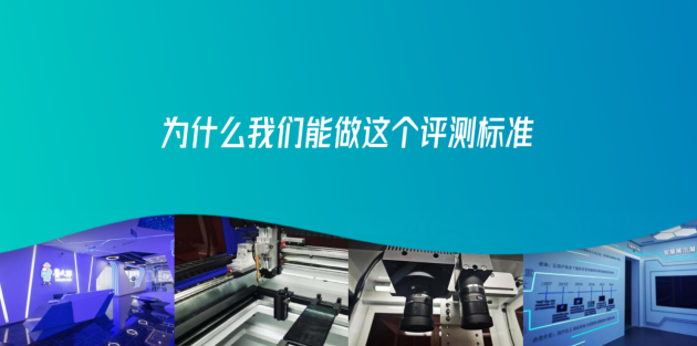 魯大師新標(biāo)準(zhǔn)：電動(dòng)兩輪車(chē)智能化也有評(píng)級(jí)了！