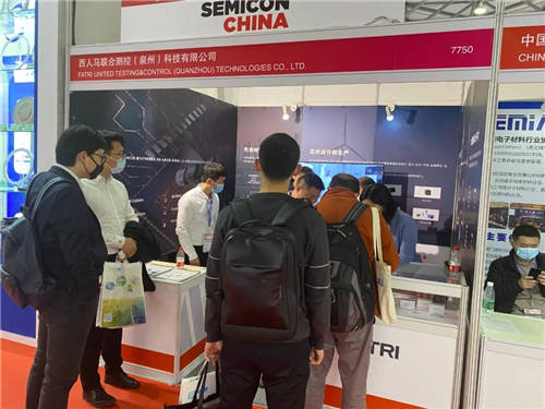 西人馬基于自研芯片的端邊管云用一體化解決方案，驚艷亮相SEMICON CHINA 2021