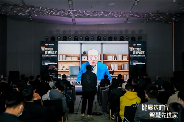 從安全到健康，科技助力凈水行業(yè)新突破 ——AWE2021中國環(huán)境及健康家電高峰論壇在滬召開