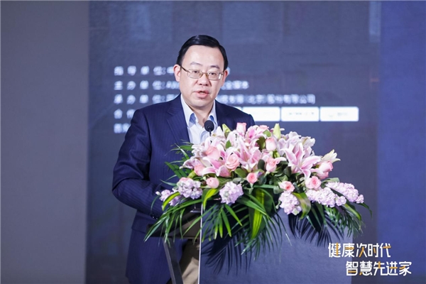 從安全到健康，科技助力凈水行業(yè)新突破 ——AWE2021中國環(huán)境及健康家電高峰論壇在滬召開