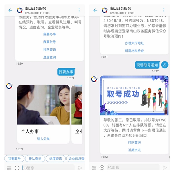 5G如何為數(shù)字經(jīng)濟發(fā)展按下“加速鍵”