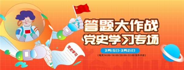 百年榮光，夢(mèng)想前行 KK直播傾情獻(xiàn)禮黨的百歲華誕