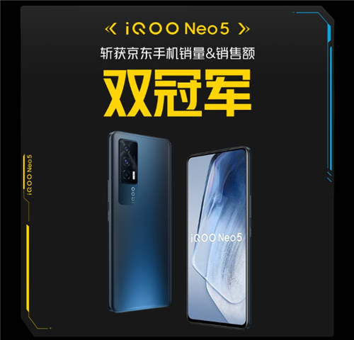 「iQOO 京曝新品日」活動完美收官！多款新品戰(zhàn)績喜人
