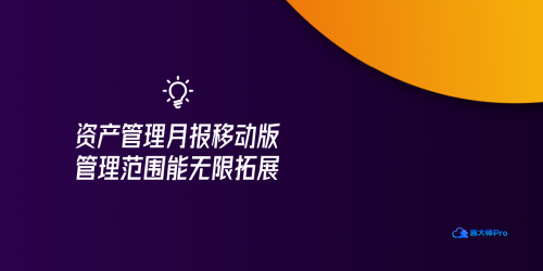 魯大師Pro2.0功能上新，手機(jī)可以遠(yuǎn)程調(diào)取電腦文件！
