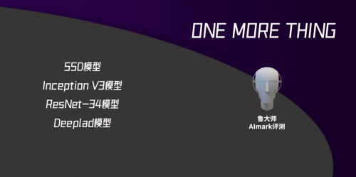 魯大師正式發(fā)布PC新版：重建算法引擎，新增顯卡光追測試！