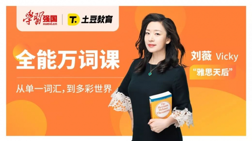 疫情逆勢增長，土豆教育重磅發(fā)布全能課程體系3.0