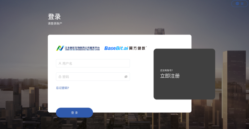 隱私計算“軟硬兼施”護航醫(yī)療數據共享