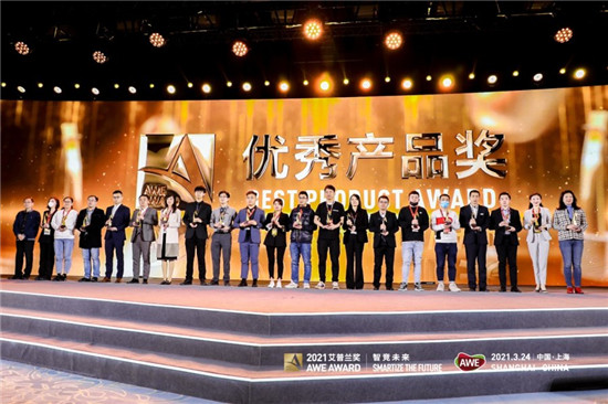 讓智慧與健康伴隨身邊，容聲冰箱榮獲“艾普蘭獎”，開啟家庭智慧健康新生活