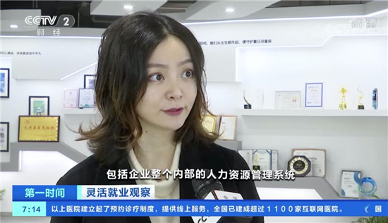 青團社COO莫凡接受央視采訪，開啟“靈活就業(yè)觀察”