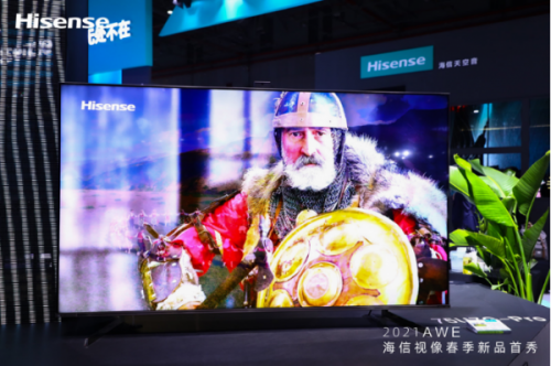 讓高端更流行！海信U7將成全球出貨最大電視單品