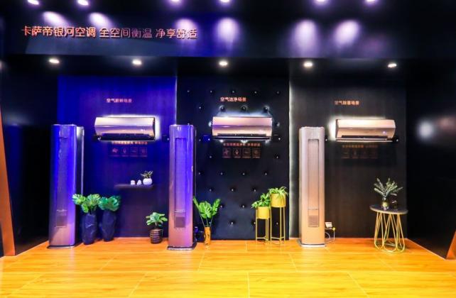 聽說過聲紋識別嗎？引領(lǐng)智能語音，卡薩帝空調(diào)走在行業(yè)前列