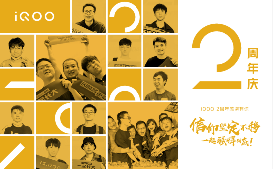 iQOO Neo5攜手招行超級(jí)新品日鉅惠來(lái)襲，福利滿(mǎn)滿(mǎn)
