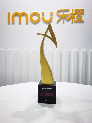 擁抱智慧生活，樂橙榮獲AWE2021艾普蘭金口碑獎