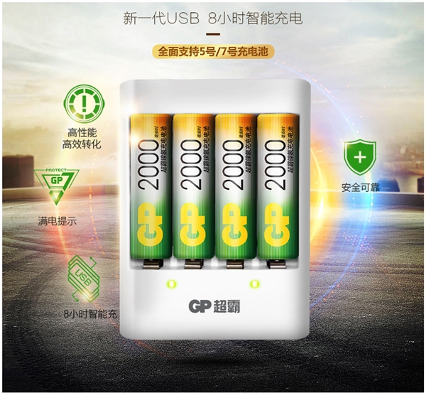 如何快速提升效率？GP超霸助你輕松辦公無(wú)壓力