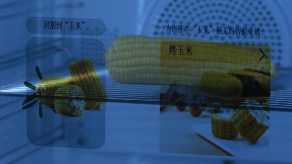 廚房里的黑科技能有多智能？來(lái)聽方太的回答