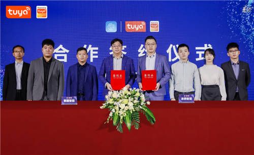 涂鴉智能攜手聚酷智能，構(gòu)建集成互通智能家居生態(tài)