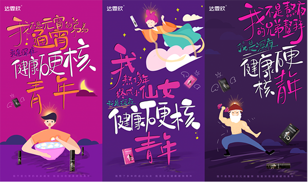 熬夜也能擁有好頭發(fā)，達霏欣送上止脫秘籍