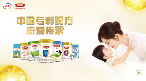 中國乳制品行業(yè)盛會，伊利金領(lǐng)冠以專利品質(zhì)再度榮膺“質(zhì)量金獎”