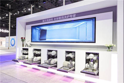 2021AWE：海爾洗碗機(jī)成國標(biāo)能效標(biāo)準(zhǔn)機(jī)