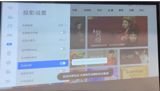 家用投影儀選哪個？實測極米H3S和堅果J10