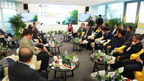 金融科技看上海 中電金信“金融科技遠見論壇”在滬舉辦