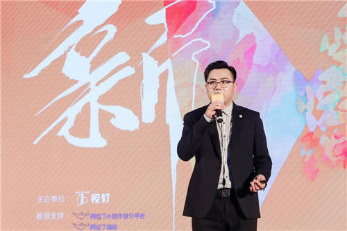 視燈第二屆視頻號產(chǎn)業(yè)峰會圓滿成功，視頻號作為微信流量杠桿撬動新商業(yè)
