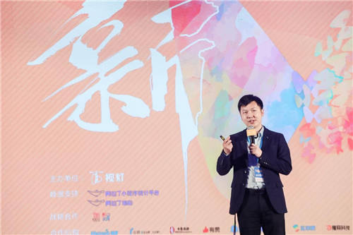 視燈第二屆視頻號產(chǎn)業(yè)峰會圓滿成功，視頻號作為微信流量杠桿撬動新商業(yè)