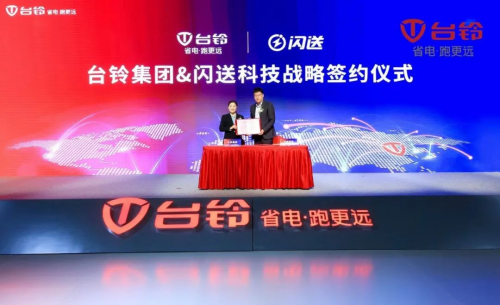 何以全球領(lǐng)跑？天津展臺鈴一系列大動作吹響全球化征程沖鋒號