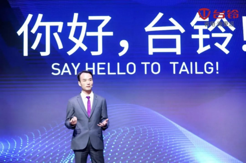 何以全球領(lǐng)跑？天津展臺鈴一系列大動作吹響全球化征程沖鋒號