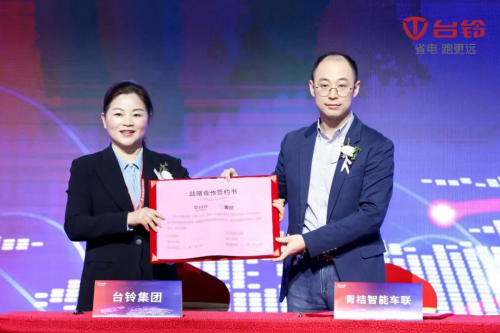 何以全球領(lǐng)跑？天津展臺鈴一系列大動作吹響全球化征程沖鋒號