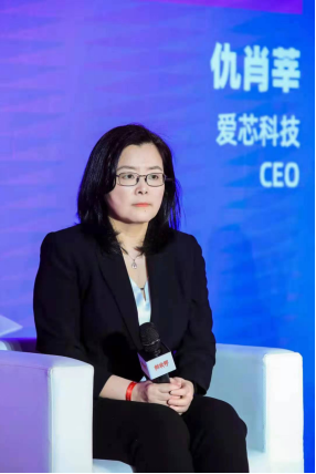 性創(chuàng)業(yè)者更有優(yōu)勢(shì)？ 愛(ài)芯科技CEO仇肖莘：洞察力和堅(jiān)持才是關(guān)鍵