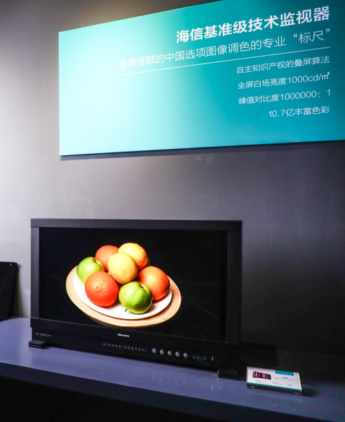 沒(méi)去AWE看展？看看這5大海信黑科技就夠了