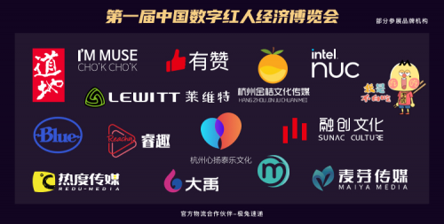 第四屆中國數(shù)字經(jīng)濟(jì)產(chǎn)業(yè)峰會舉辦在即！4月7-9日金華不見不散！