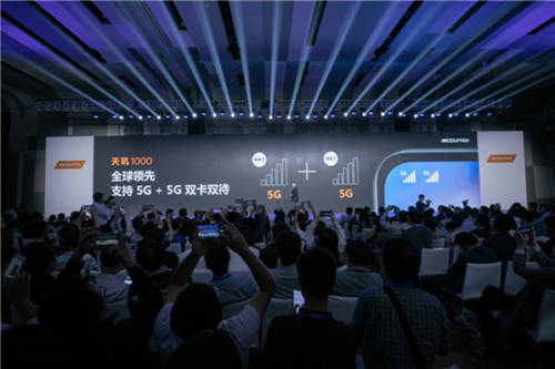 700MHz成5G網(wǎng)絡核心，聯(lián)發(fā)科天璣5G芯片全都支持