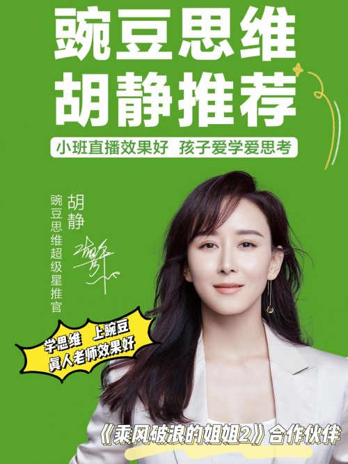 深度測(cè)評(píng)！豌豆思維火花思維斑馬AI哪家強(qiáng)？
