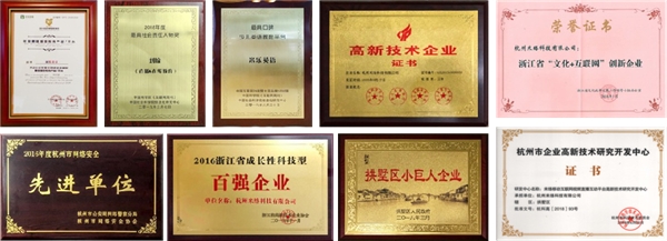 米絡(luò)星9年科技路，創(chuàng)新引領(lǐng)音視頻互動(dòng)解決方案