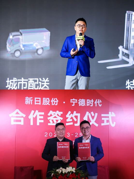 新日天津發(fā)布會(huì)：緊抓鋰電發(fā)展機(jī)遇，打造全球智能制造標(biāo)桿