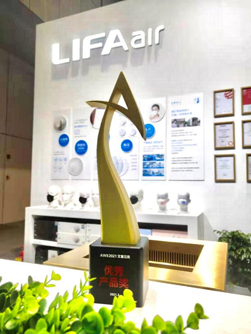 重新定義“潔凈呼吸”，LIFAair LA500E榮獲艾普蘭優(yōu)秀產(chǎn)品獎(jiǎng)