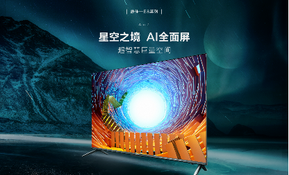 康佳入選CCTV品牌強國工程，E8上市直播“BOSS”將狂送豪禮