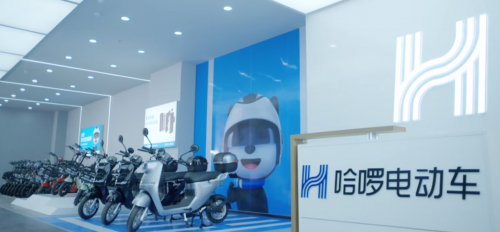 是顛覆還是破局？哈啰攜“超連網(wǎng)車機系統(tǒng)”重構電動車產(chǎn)業(yè)？