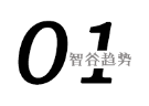 下一個(gè)風(fēng)口！科技改變的不止是大國(guó)命運(yùn)