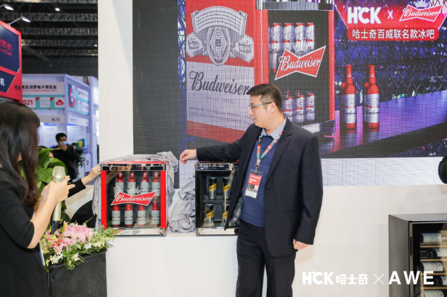 有顏值更任性！HCK哈士奇×百威聯(lián)名款冰吧上線(xiàn)！
