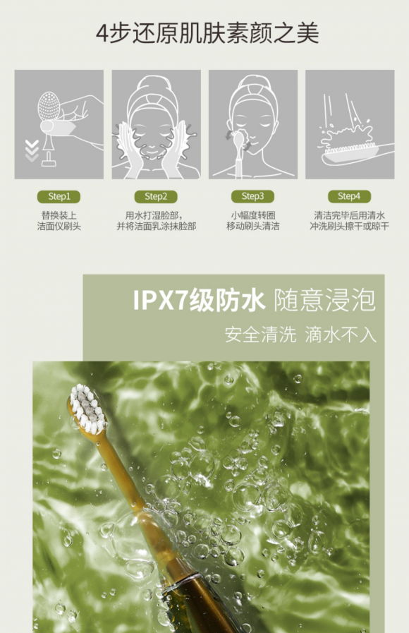 電動牙刷哪個牌子好？這幾款熱門產(chǎn)品清潔力度原來是這樣！