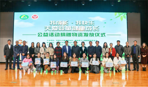 我成長·我快樂！凱兒得樂愛心捐贈，關(guān)愛嬰童健康成長