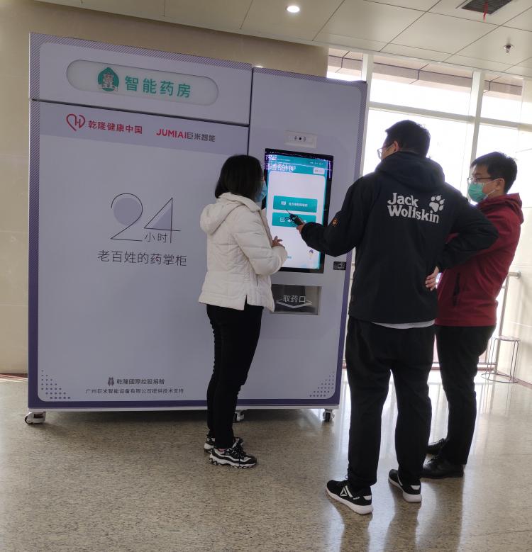 硬實(shí)力！巨米智能助力臺(tái)灣乾隆國(guó)際 建立24小時(shí)智慧藥房