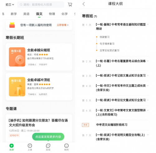 作業(yè)幫原創(chuàng)作文教學(xué)，助中考學(xué)子掌握寫(xiě)作關(guān)竅