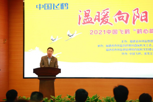 溫暖向陽，情暖人間，飛鶴助學公益為社會注入正能量