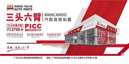 給貨給錢給人給客戶，三頭六臂服務(wù)商的米其林三星體驗